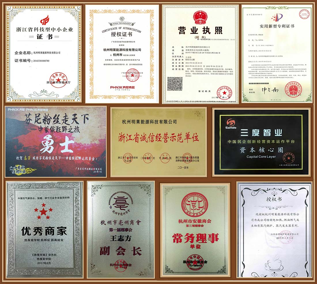 資質合集（帶相框）33333333333.jpg